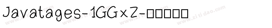 Javatages-1GGxZ字体转换