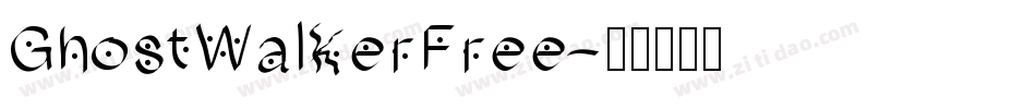 GhostWalkerFree字体转换