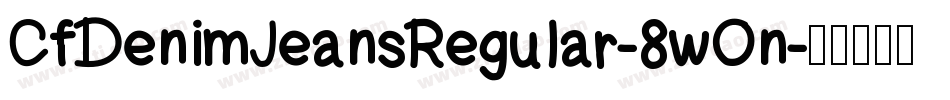CfDenimJeansRegular-8wOn字体转换