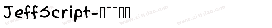 JeffScript字体转换