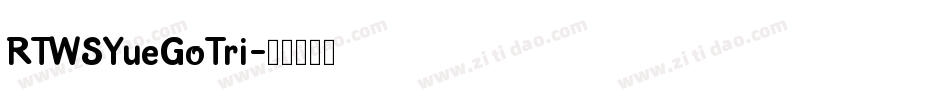 RTWSYueGoTri字体转换