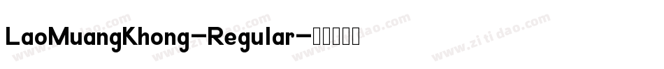 LaoMuangKhong-Regular字体转换