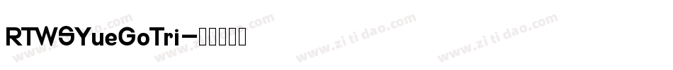 RTWSYueGoTri字体转换