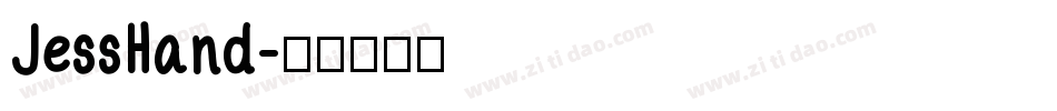 JessHand字体转换