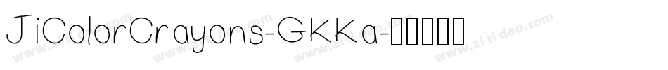 JiColorCrayons-GKKa字体转换