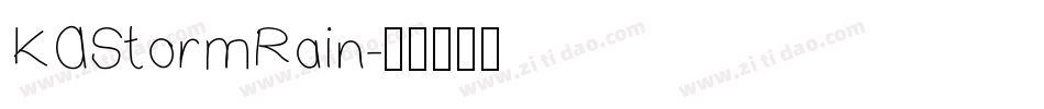 KAStormRain字体转换