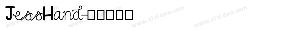 JessHand字体转换