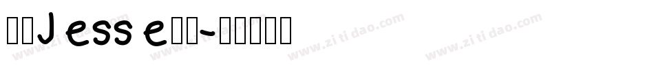 南构Jesse手写字体转换