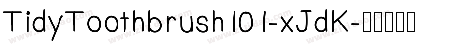 TidyToothbrush101-xJdK字体转换