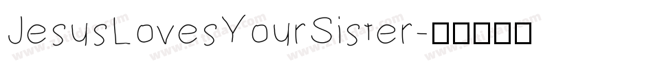 JesusLovesYourSister字体转换