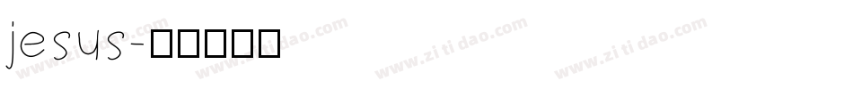 jesus字体转换