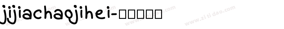 jijiachaojihei字体转换