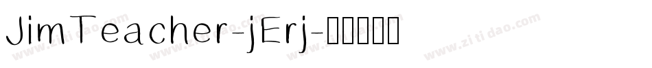 JimTeacher-jErj字体转换