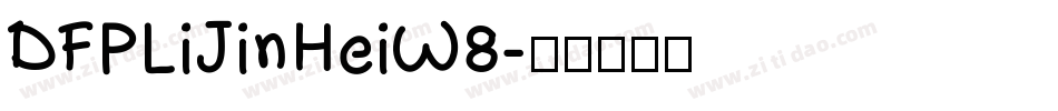 DFPLiJinHeiW8字体转换