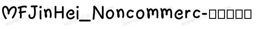 MFJinHei_Noncommerc字体转换