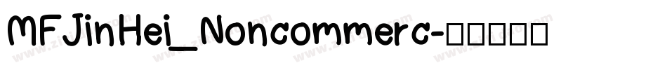 MFJinHei_Noncommerc字体转换