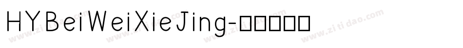 HYBeiWeiXieJing字体转换