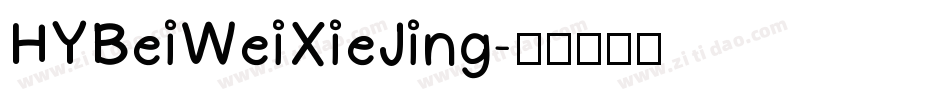 HYBeiWeiXieJing字体转换