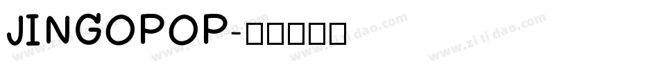 JINGOPOP字体转换
