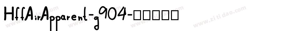 HffAirApparent-g904字体转换
