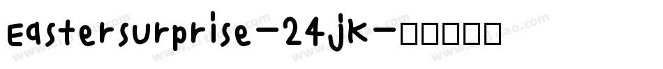 Eastersurprise-24jK字体转换