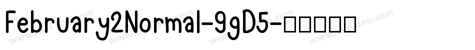 February2Normal-9gD5字体转换