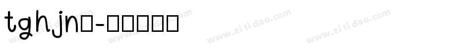 tghjn。字体转换