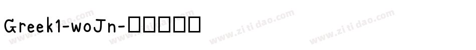 Greek1-woJn字体转换