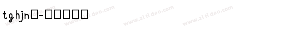 tghjn。字体转换