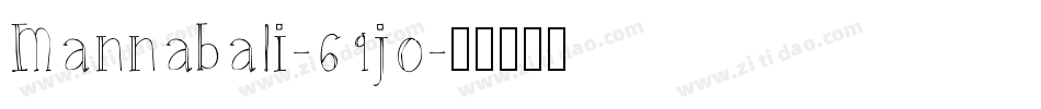 Mannabali-69jo字体转换