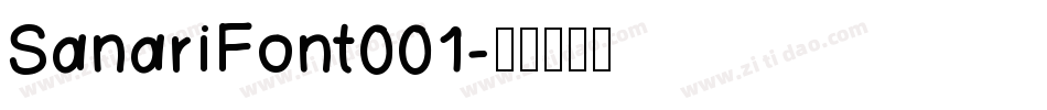 SanariFont001字体转换
