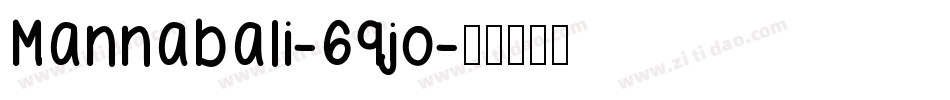 Mannabali-69jo字体转换
