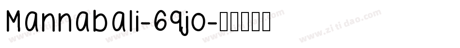 Mannabali-69jo字体转换