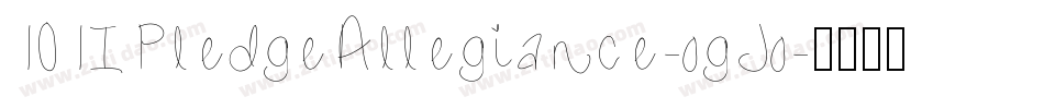 101IPledgeAllegiance-ogJo字体转换