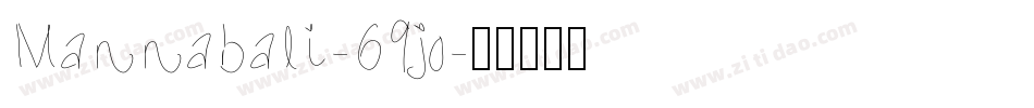 Mannabali-69jo字体转换