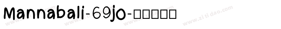 Mannabali-69jo字体转换