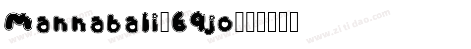 Mannabali-69jo字体转换