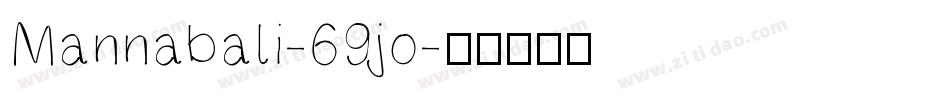 Mannabali-69jo字体转换