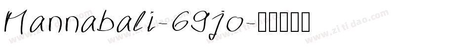 Mannabali-69jo字体转换