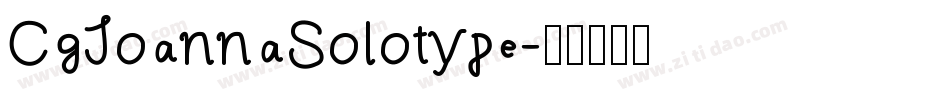 CgJoannaSolotype字体转换