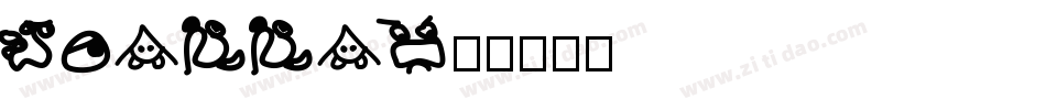 Joanna字体转换