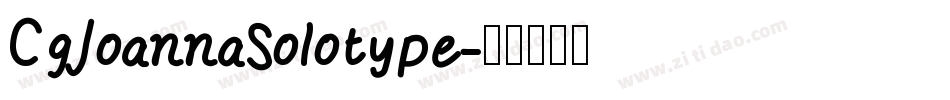 CgJoannaSolotype字体转换
