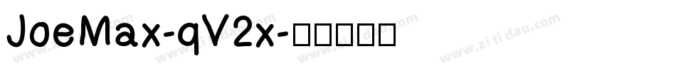 JoeMax-qV2x字体转换