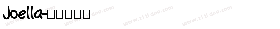 Joella字体转换