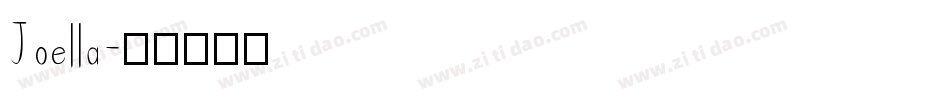 Joella字体转换