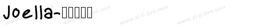 Joella字体转换