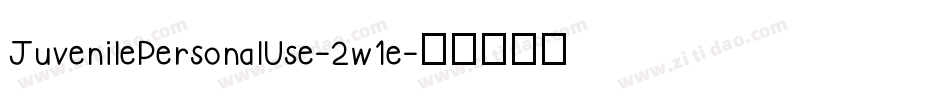 JuvenilePersonalUse-2w1e字体转换