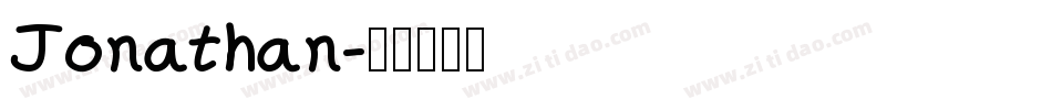Jonathan字体转换