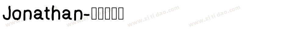 Jonathan字体转换