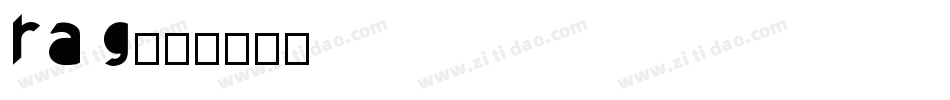 RAG字体转换